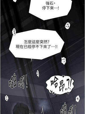 最強家丁 63-64話_64_13_bags