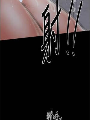 最強家丁 63-64話_64_14_pkcw