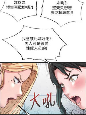 民宿精營中 36-37話_37_03_knvl