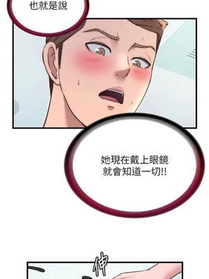 民宿精營中 36-37話_37_08_iiqr