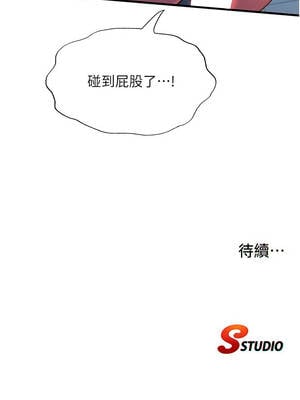 民宿精營中 36-37話_37_11_rtcg