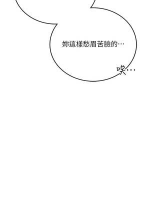 借妻條約 23-24話_23_02_wjau