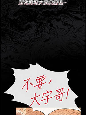 借妻條約 23-24話_23_04_ggtb