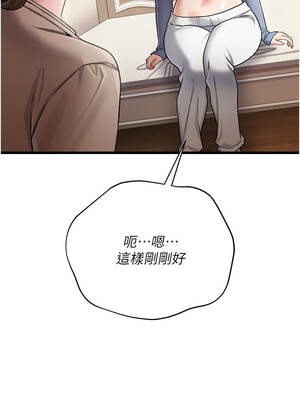 借妻條約 23-24話_23_06_nqti