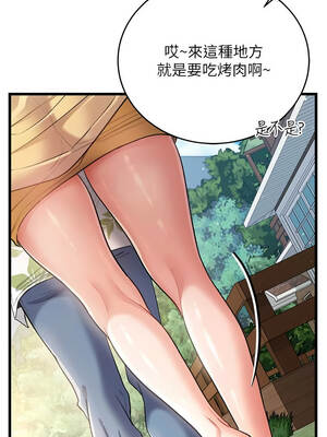 借妻條約 23-24話_24_03_sgjn