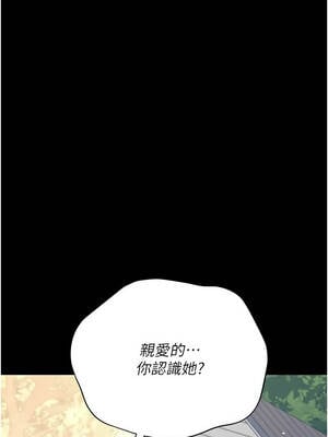 借妻條約 23-24話_24_07_gmxn