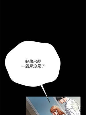 借妻條約 23-24話_24_10_afoc