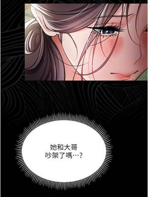 借妻條約 23-24話_24_11_mlgd