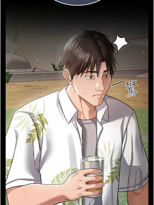 借妻條約 23-24話_24_13_aflo