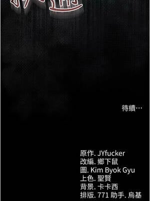 借妻條約 23-24話_24_14_ycbo