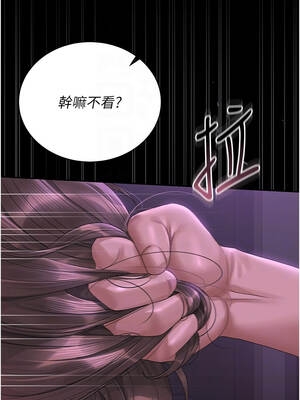 獵艷管理員 17-18話_17_05_shyt