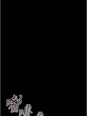 獵艷管理員 17-18話_17_08_jchn