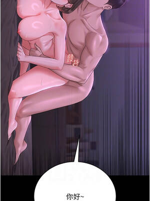 獵艷管理員 17-18話_17_09_cteg