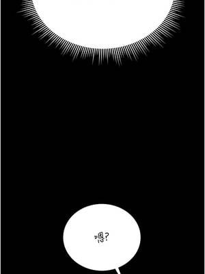 獵艷管理員 17-18話_17_18_kttx