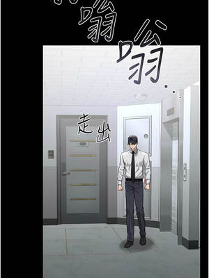 獵艷管理員 17-18話_18_01_fguy