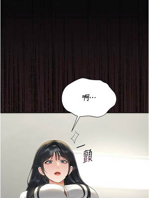 獵艷管理員 17-18話_18_06_bbcw