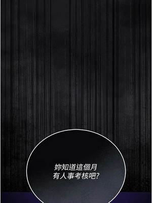 獵艷管理員 17-18話_18_07_wxih