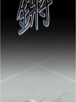 獵艷管理員 17-18話_18_10_hpwd