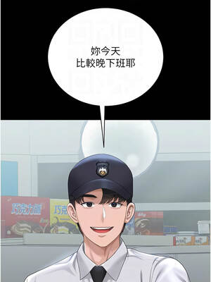 獵艷管理員 17-18話_18_11_tyhu