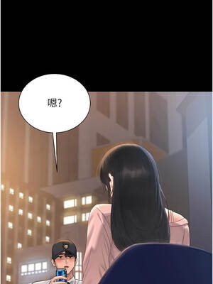 獵艷管理員 17-18話_18_14_cwup