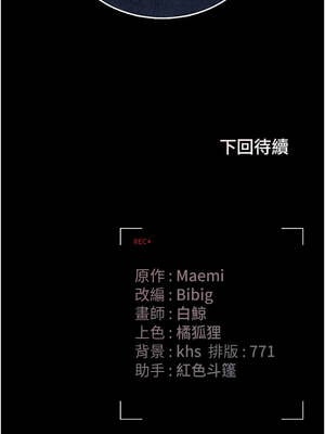 獵艷管理員 17-18話_18_19_rnrt