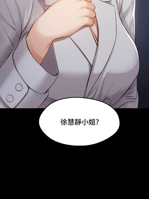 [EOLKKI & 六月 & 月九千] 万能履历表 1-121 END_0011