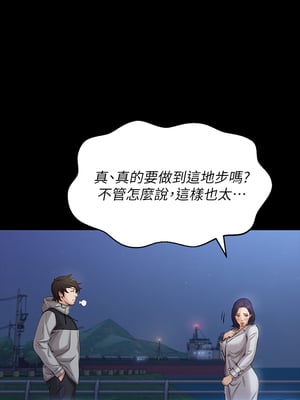 [EOLKKI & 六月 & 月九千] 万能履历表 1-121 END_0012