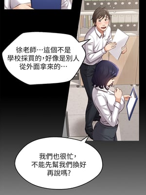 [EOLKKI & 六月 & 月九千] 万能履历表 1-121 END_0026