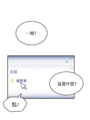 [EOLKKI & 六月 & 月九千] 万能履历表 1-121 END_0034