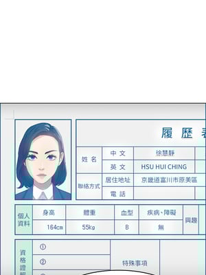 [EOLKKI & 六月 & 月九千] 万能履历表 1-121 END_0038