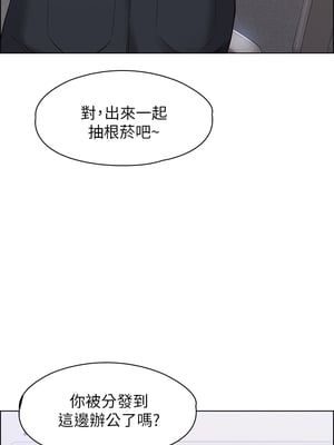 [EOLKKI & 六月 & 月九千] 万能履历表 1-121 END_0043