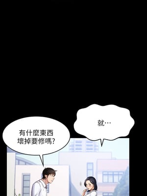 [EOLKKI & 六月 & 月九千] 万能履历表 1-121 END_0048