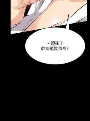 [EOLKKI & 六月 & 月九千] 万能履历表 1-121 END_0050