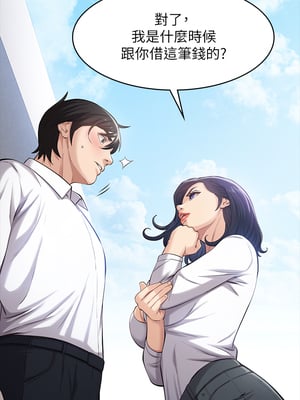 [EOLKKI & 六月 & 月九千] 万能履历表 1-121 END_0062