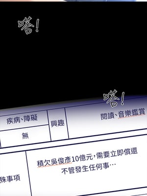 [EOLKKI & 六月 & 月九千] 万能履历表 1-121 END_0066