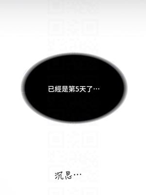 [EOLKKI & 六月 & 月九千] 万能履历表 1-121 END_0069