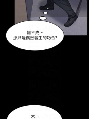 [EOLKKI & 六月 & 月九千] 万能履历表 1-121 END_0071