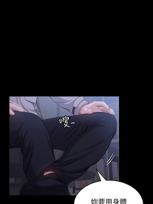 [EOLKKI & 六月 & 月九千] 万能履历表 1-121 END_0078