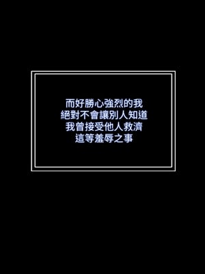 [EOLKKI & 六月 & 月九千] 万能履历表 1-121 END_0084