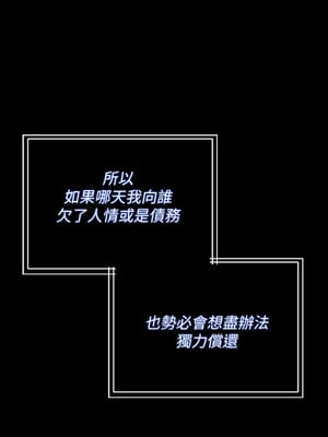 [EOLKKI & 六月 & 月九千] 万能履历表 1-121 END_0085