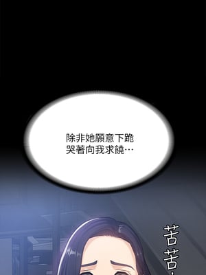 [EOLKKI & 六月 & 月九千] 万能履历表 1-121 END_0086