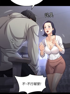 [EOLKKI & 六月 & 月九千] 万能履历表 1-121 END_0089