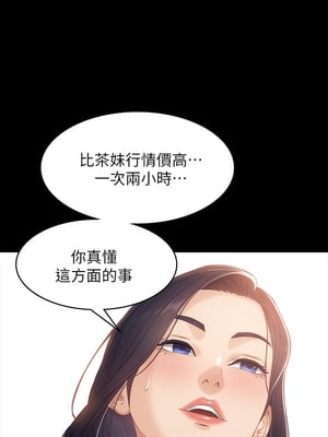 [EOLKKI & 六月 & 月九千] 万能履历表 1-121 END_0104