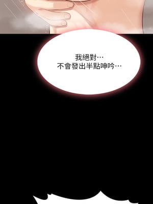 [EOLKKI & 六月 & 月九千] 万能履历表 1-121 END_0116