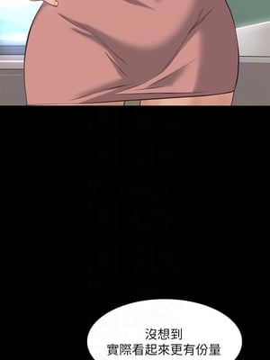 [EOLKKI & 六月 & 月九千] 万能履历表 1-121 END_0127