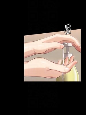 [EOLKKI & 六月 & 月九千] 万能履历表 1-121 END_0129