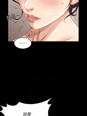 [EOLKKI & 六月 & 月九千] 万能履历表 1-121 END_0131