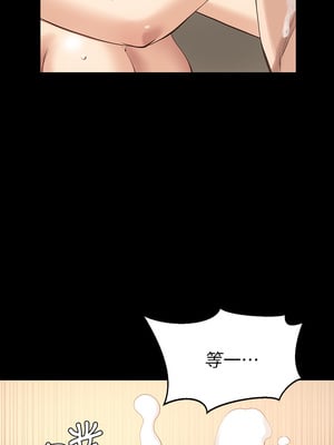 [EOLKKI & 六月 & 月九千] 万能履历表 1-121 END_0147