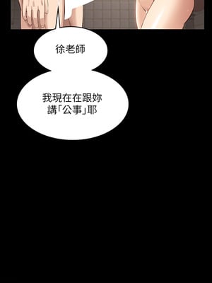 [EOLKKI & 六月 & 月九千] 万能履历表 1-121 END_0166