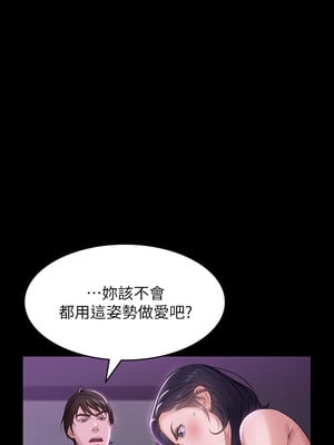 [EOLKKI & 六月 & 月九千] 万能履历表 1-121 END_0174